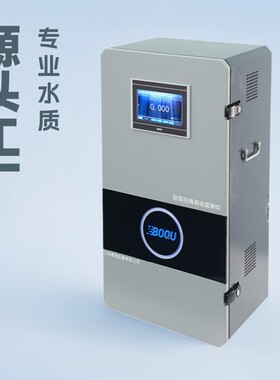 污水水质总铅在线分析监测仪