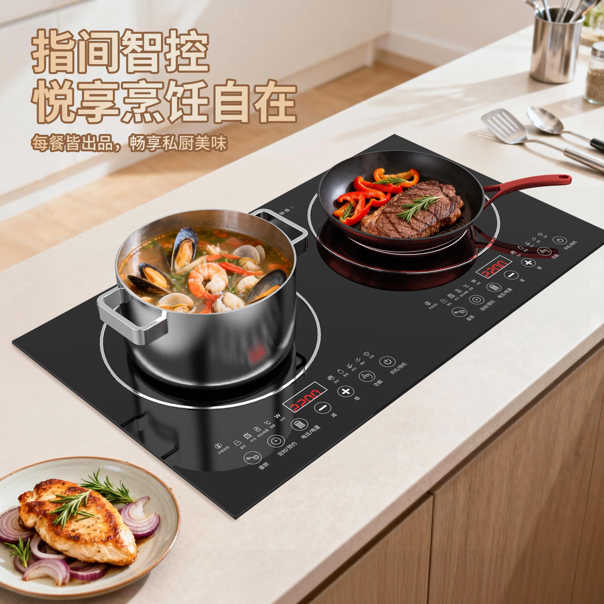 双灶电磁炉电陶炉嵌入式台式智能双眼内嵌双头灶台家用烧水大功率
