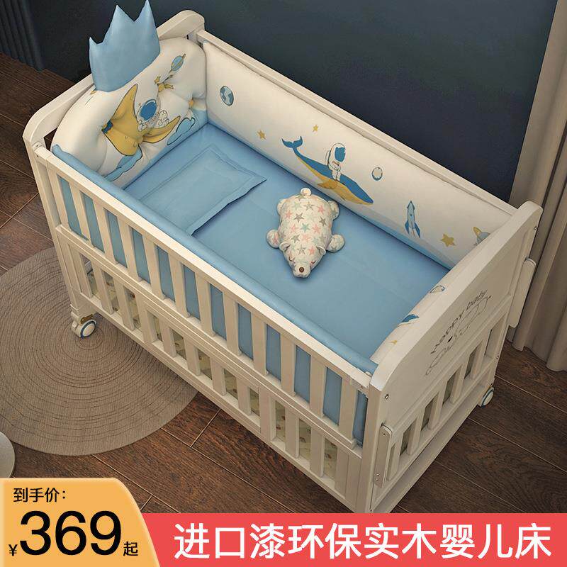 婴儿床实木环保欧式多功能拼接大床宝宝bb可移动新生儿童摇篮床