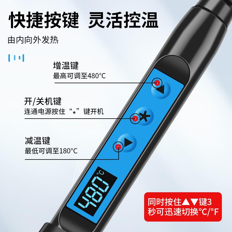 鹿仙子100W智能数显电烙铁家电维修焊接恒温内热式调温电焊笔套装