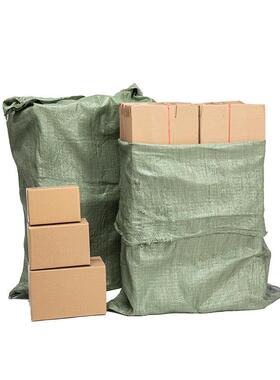 袋装号现纸箱袋货快箱递打包纸邮政整包IJC物流纸箱子厂家