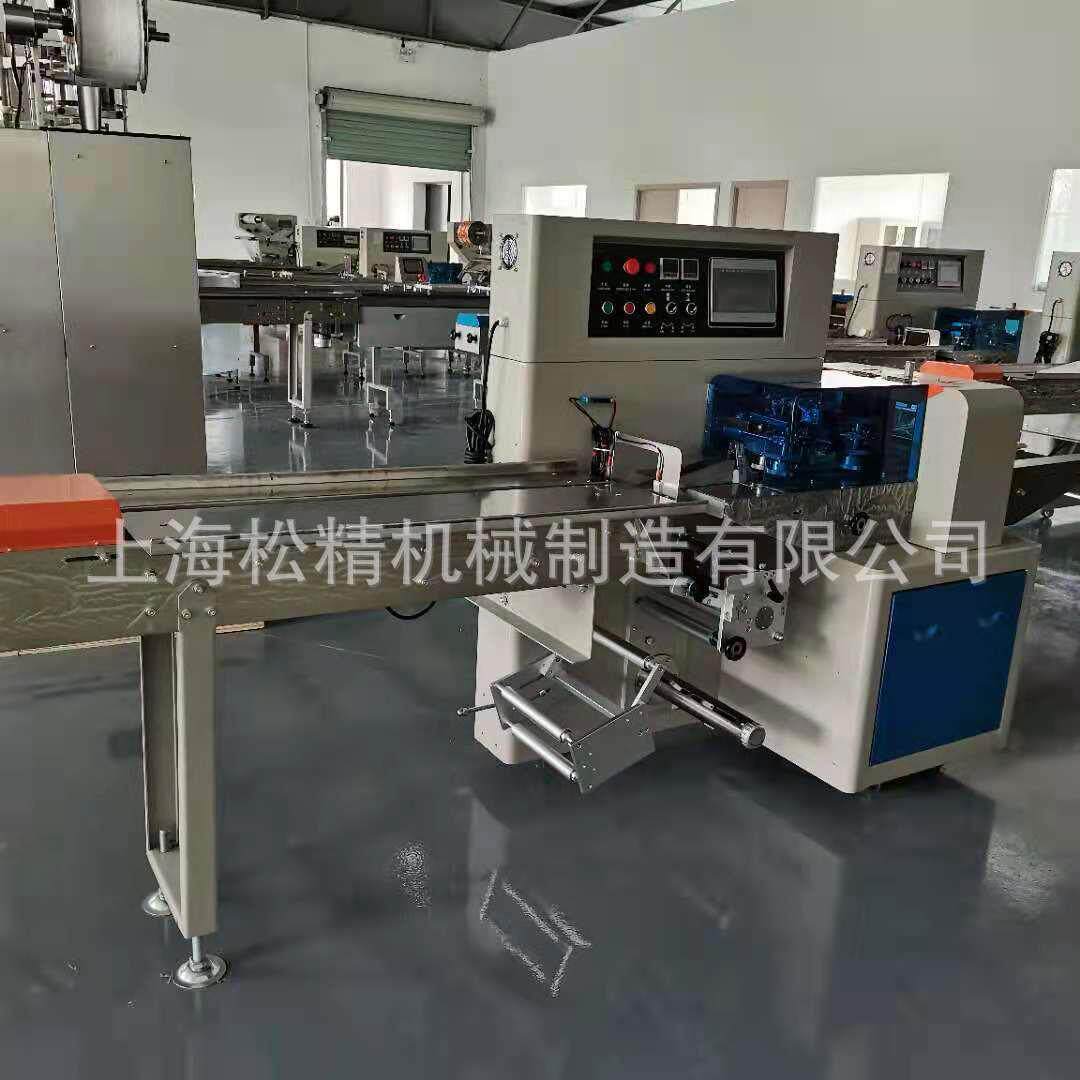 清仓甩货SJ-350XD松精固体家纺包装机洗碗巾五金配件多彩挂件包装