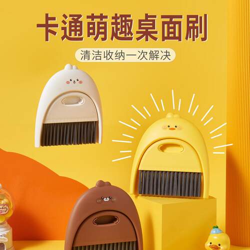 Mini Broom and Dustpan Set for Desktop Cleaning - Perfect fo