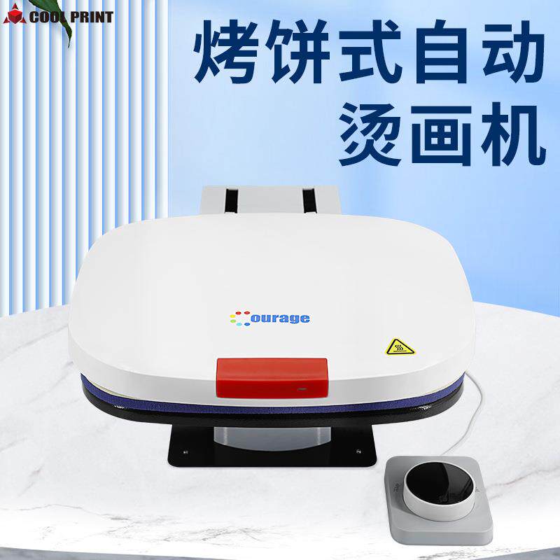 平板热升华机器烤饼式t恤家用小型印烫机压烫新款自动升降烫画机