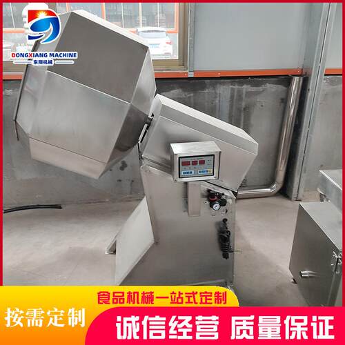 八辣角茴香等料调味品拌机料 八角式调味品八角拌料拌料机 椒面拌