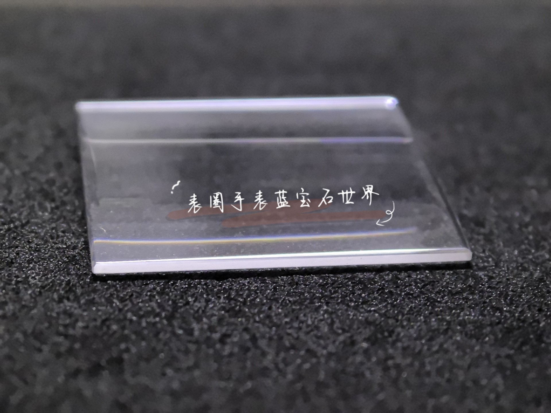 全新品质 积家方形单桥蓝宝石 原装适配 高品质 清晰透亮 翻