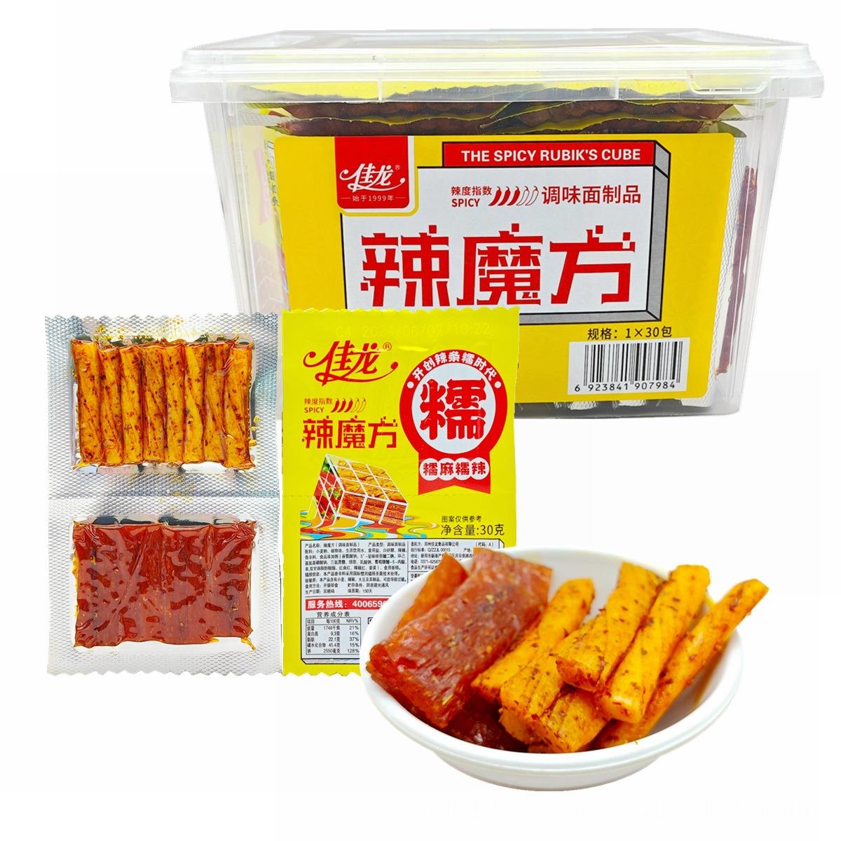 佳龙辣魔方30g/包糯麻辣调味面制品辣条面筋筋筋有味素牛筋辣棒片