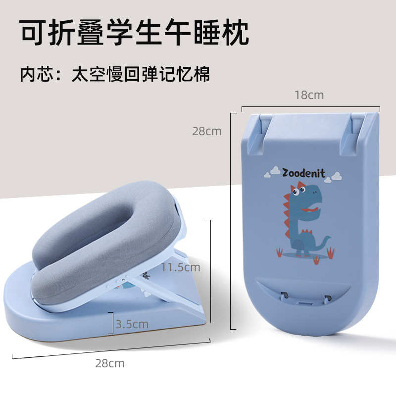 便携一年级睡睡觉午休小学生枕头枕趴午睡枕趴教室趴枕儿童