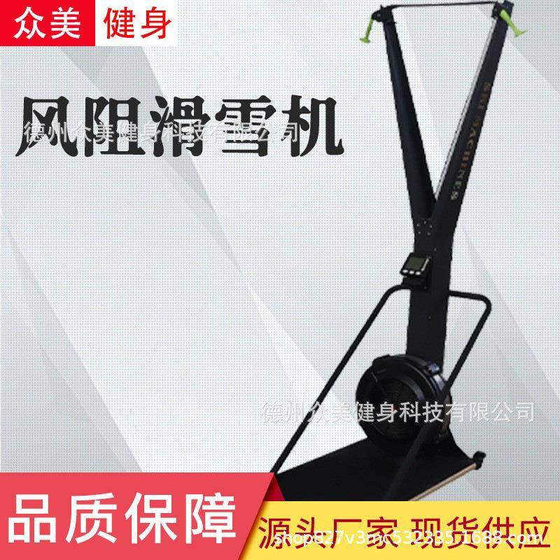 风阻滑雪机室内有氧运动瘦全身腰部训练器模拟健身家用减脂