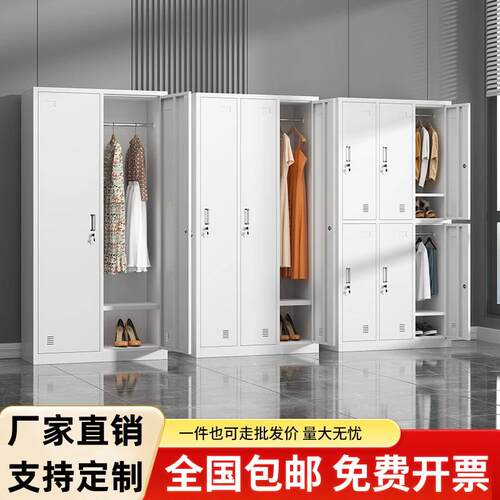 钢制更衣柜员六工储柜铁衣皮柜宿舍带锁门物换存包柜碗柜浴室更衣