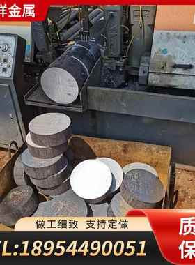 20#45#40cr/42crmo调质圆棒q355圆钢cr12模具钢调质淬火车床加工