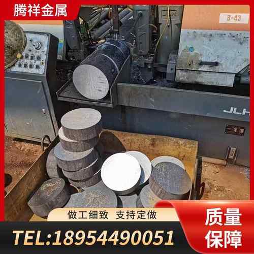 20#45#40cr/42crmo调质圆棒q355圆钢cr12模具钢调质淬火车床加工