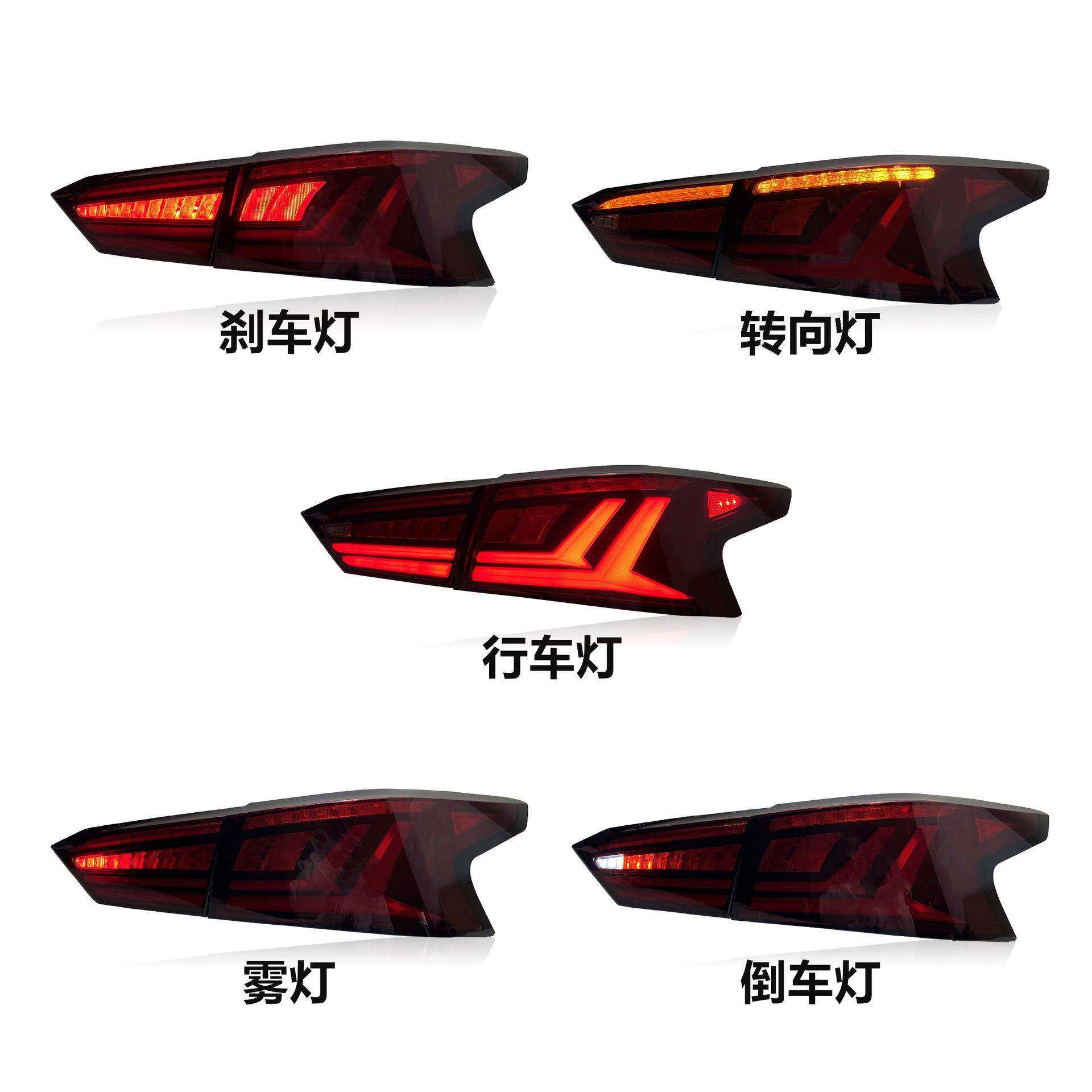 适用于19-22款尼桑新天籁尾灯总成ALTIMA改装LED行车灯流水转向灯