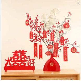 饰用品 小挂件装 2023新款 结婚婚房乔迁大喜立体摆件花瓶套装