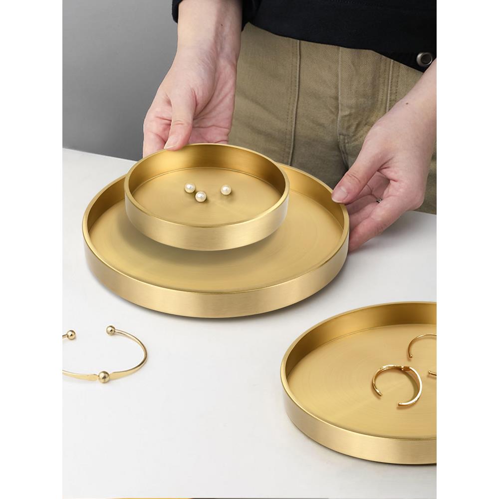 黄铜摆件收纳托盘金属家用网红北欧玄关钥匙糖果首饰圆形金色茶盘