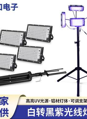 欧美跨境烤发美发白转黑紫光灯四头紫色投光灯带支架理发店烤发灯