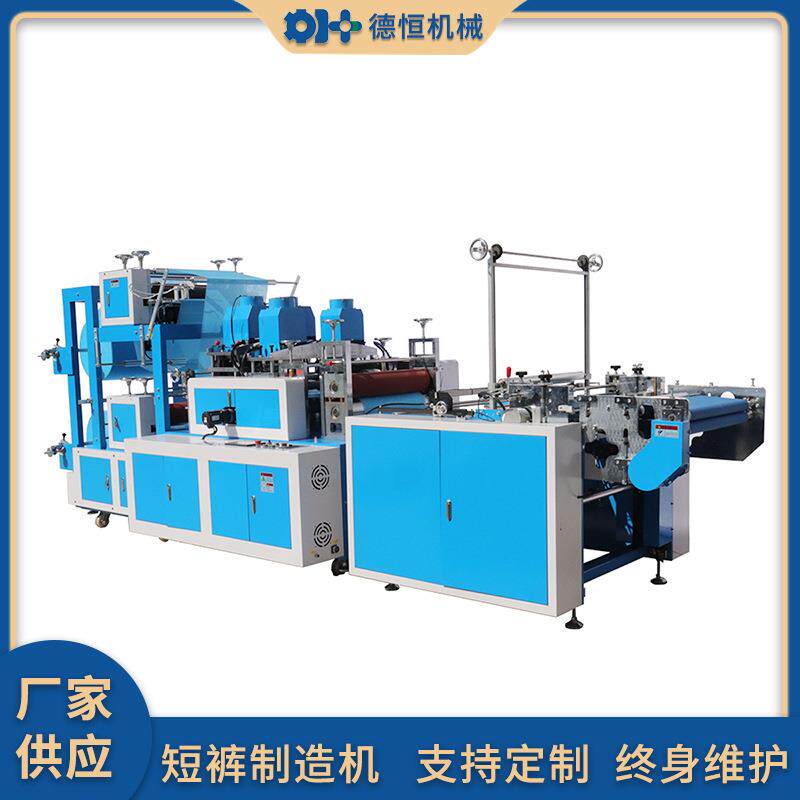 机械一次性无纺布桑拿裤四角短裤机械设备厂家洗浴内裤机器