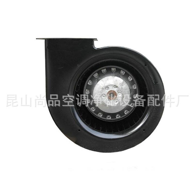 生产风淋室离心风机低噪音风淋室生物安全柜风机离心式风机图片