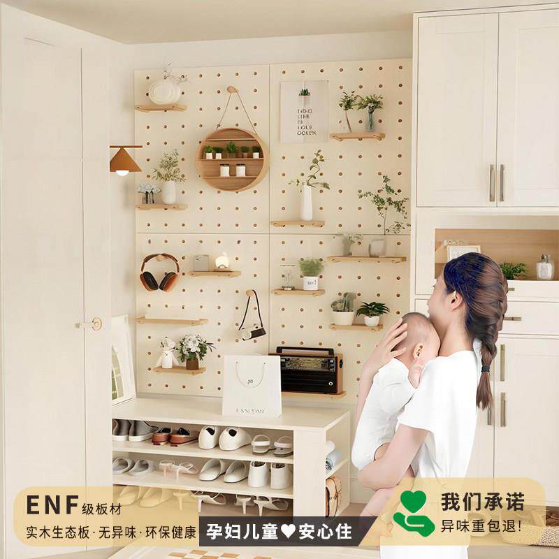 实木洞洞板玄关入户门定制木质墙面隔板收纳层架造型展示挂板置物