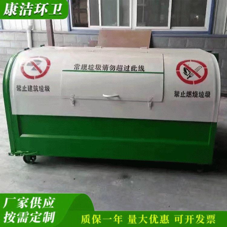 康洁环卫挂车勾臂垃圾箱 三立方钩臂箱钩壁箱生产厂家