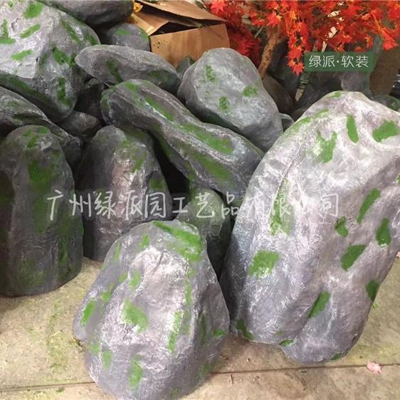 玻璃钢树脂石头人造青苔石头颜色假石头仿真石头景观石鹅卵石