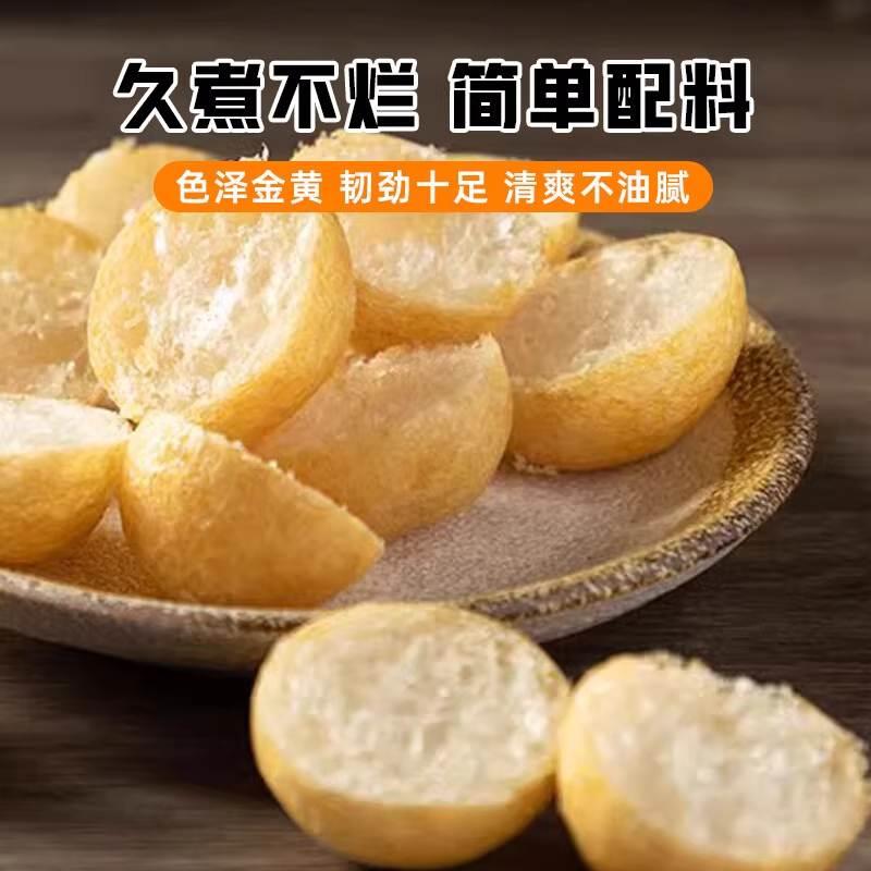 正宗无锡清水素油油面泡面筋旗舰店干货素食炒菜火锅塞肉特产商用