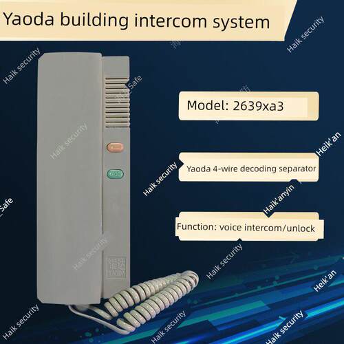 Yaoda大厦对讲分机室内电话四线解码分机语音对讲分机家庭2639Xa3