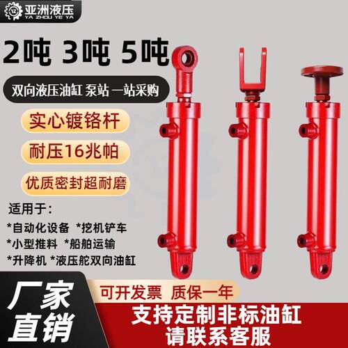 HSG液压油缸2吨3吨5吨8吨双向升降油缸工程机械液压缸齐全可个性