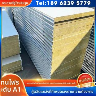 岩棉板保温板无尘车间净化板防火夹芯板泡沫板50mm彩钢板隔墙工厂