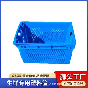 错位框料错位筐周转筐蔬果周转框茶叶叠高错位框