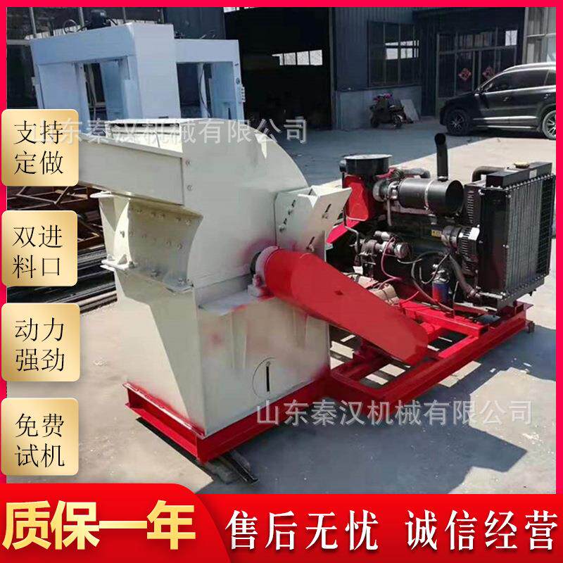 木头粉碎机 多功能木材粉碎机 家具厂边角料粉碎机果园树枝粉碎机