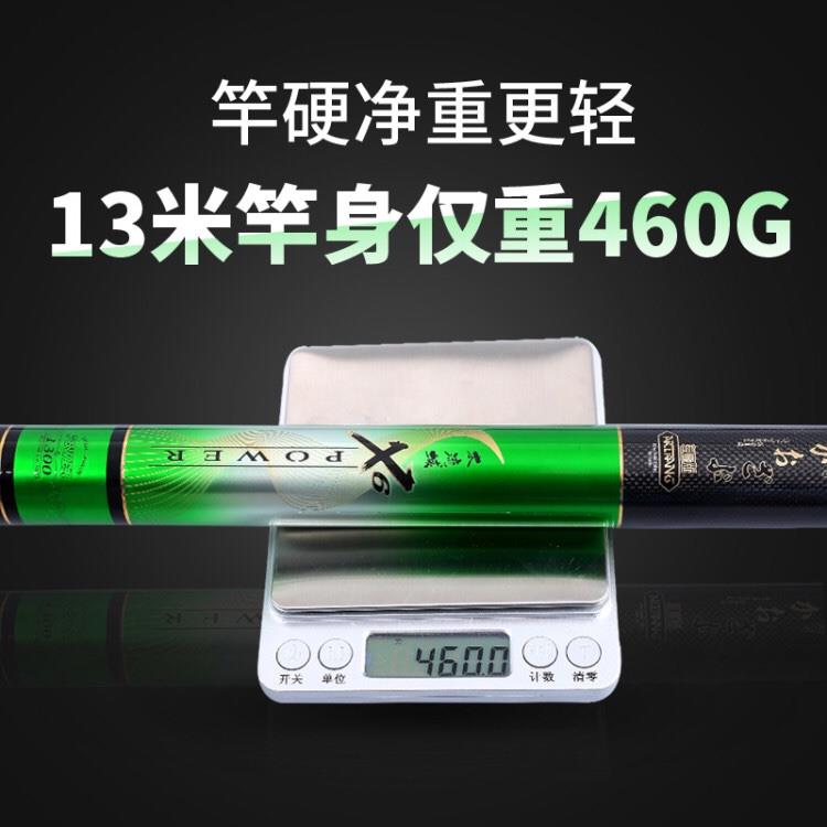 高档新款日超本进口碳素竿8 9鱼 0 11 12 13米超轻硬钓竿1传统钓