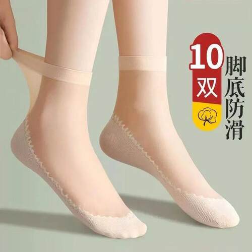 5 pairs of women's mid-calf socks with cotton soles, featuri