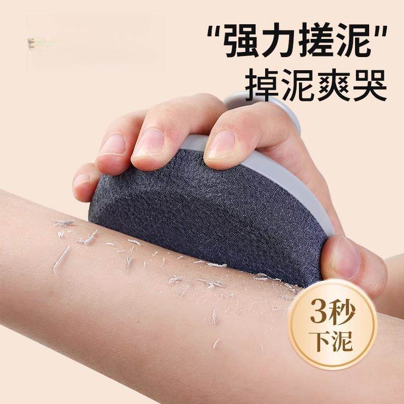 日式搓澡巾男士毛巾搓泥刷背家用成人洗澡沐浴刷女