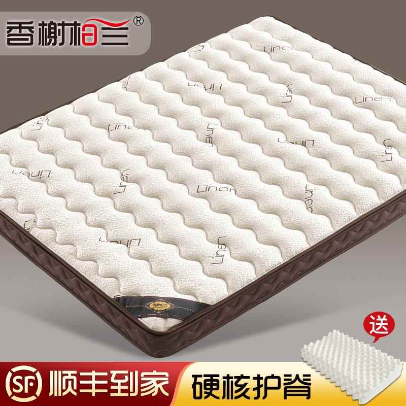 F77JMS7Ht可折叠乳榻榻米胶床垫子家用卧室儿童护腰脊定任f制意