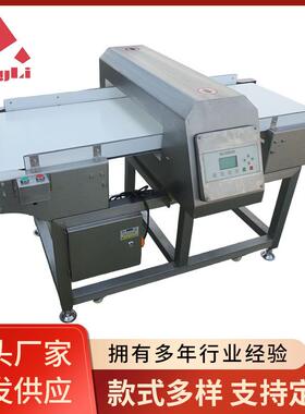 MD-85006010离地800上海全金属检测仪器公司报价生产厂家