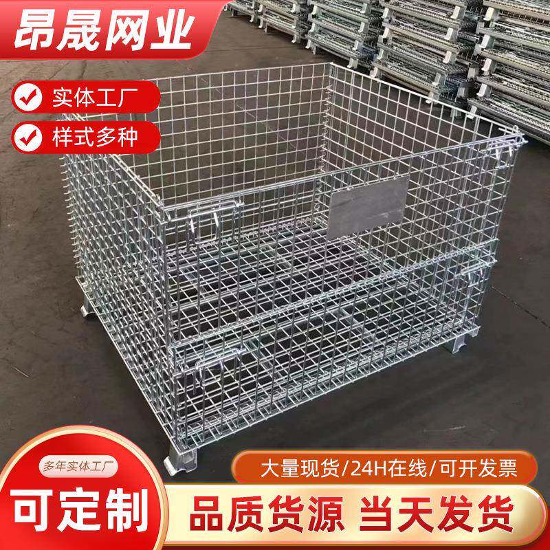 仓储笼铁框物流周转箱可移动折叠蝴蝶笼重型储物收纳框铁笼框