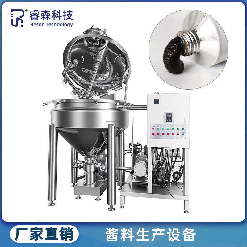 辅食果泥搅拌乳化锅鱼糜肉丸肉馅宠物食品能量凝胶膏配料生产设备