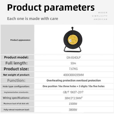 牛卷移动电缆线轴814Dlp卷绕拖线滚动空板插头延长线20m 30.5m m