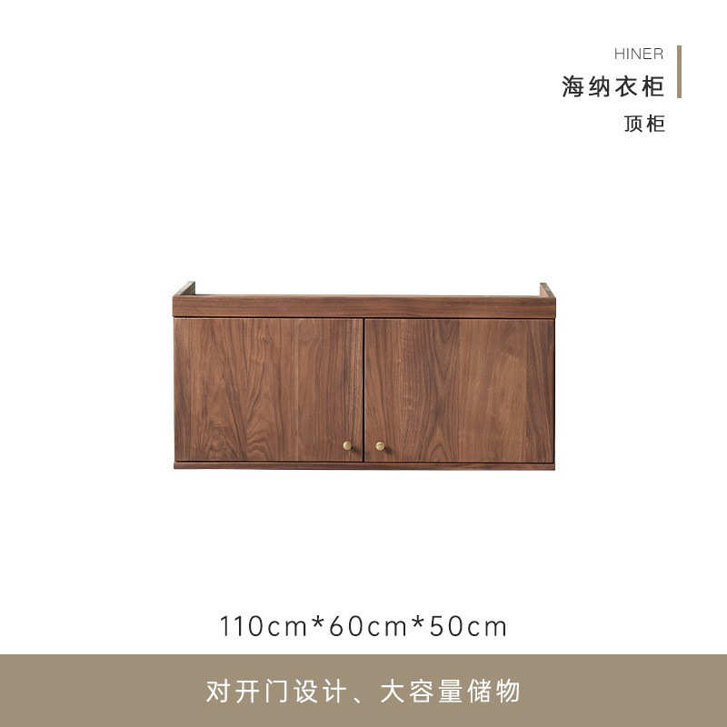 实木衣柜落地匠木衣柜收纳黑胡桃家用实木家具简易到顶/卧室崇全