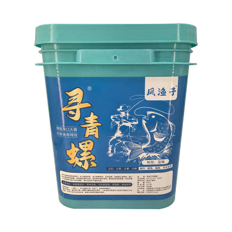 黑坑大饵料钓饵饵料皮筋渔打垂钓青鱼青螺料寻凤窝颗粒钓鱼物子