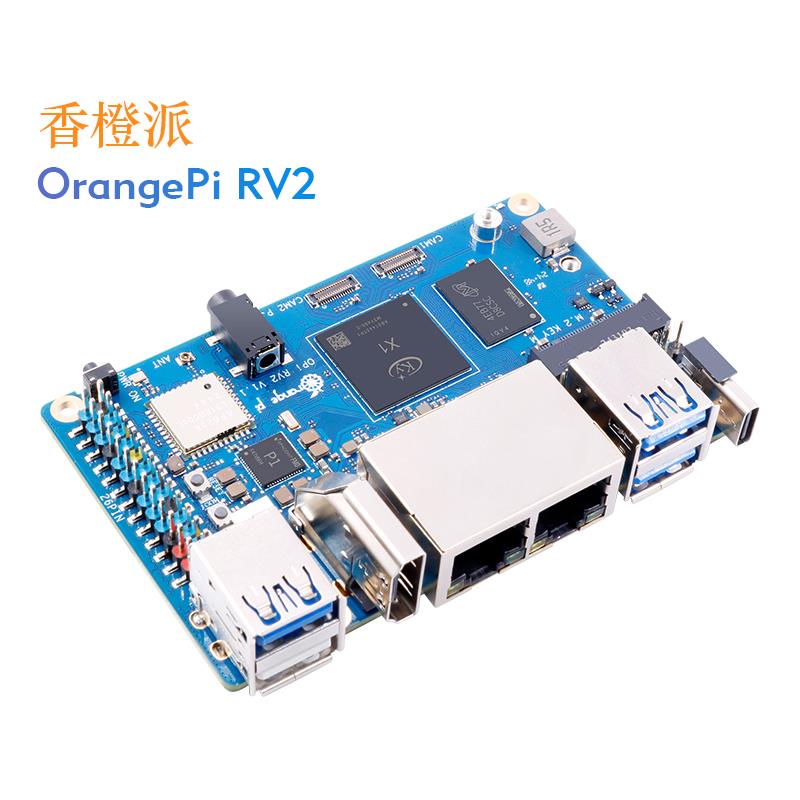 香橙派Orangepi RV2开发板八核RISC-V架构双千兆网口双M2接口
