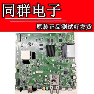 LG 42/55UB8250-CH 49UB830D-CG 主板EAX66085703 EAX66085704 屏