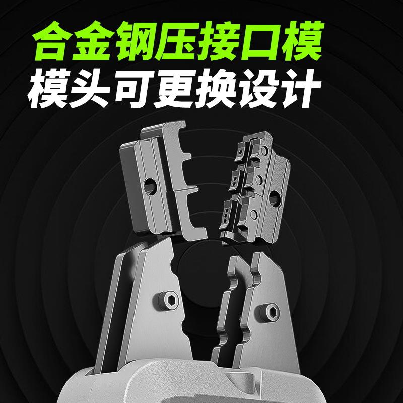 舒畅SC-50充电式电动接SC-50线子压钳冷压压开口铜线鼻子接线钳端