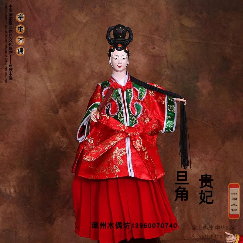 贵妃小旦古装小姐布袋戏木偶专业表演训练演出非物质文化遗产摆件