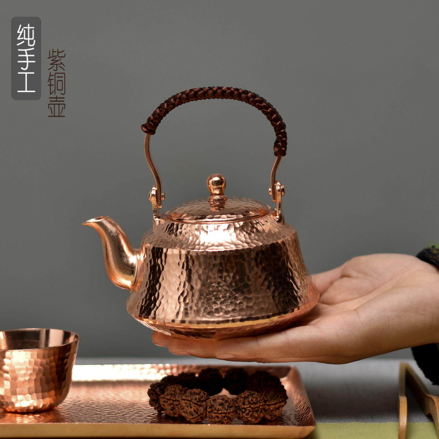 纯手工小号铜壶纯铜茶壶提梁泡茶壶烧水铜壶功夫茶壶覆古小壶