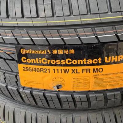 马牌轮胎295/40R21 Mo UHP