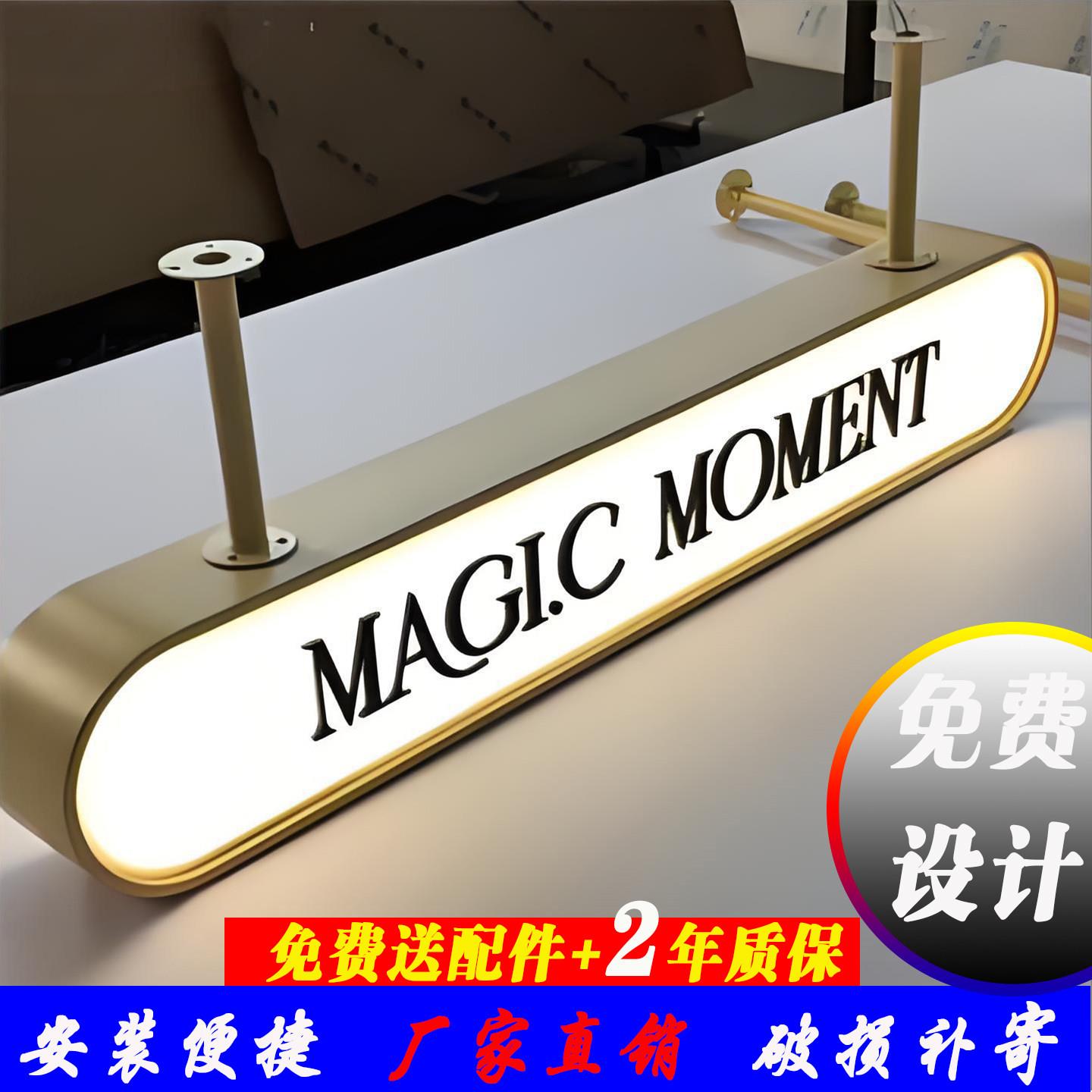 定制不锈钢灯箱悬挂式吊杆灯牌橱窗收银台侧挂双面发光吊牌广告牌