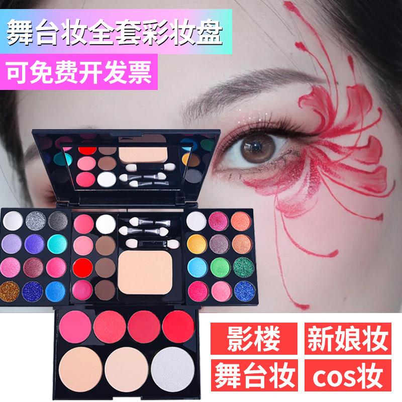 正品化妆品套组彩妆全套组合初学者女生用品淡妆美妆盒自然学生党