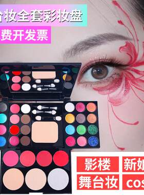 正品化妆品套装彩妆全套组合初学者女生用品淡妆美妆盒自然学生党